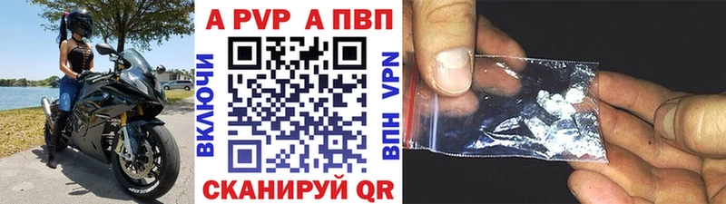 А ПВП VHQ  KRAKEN как войти  Юрьев-Польский 
