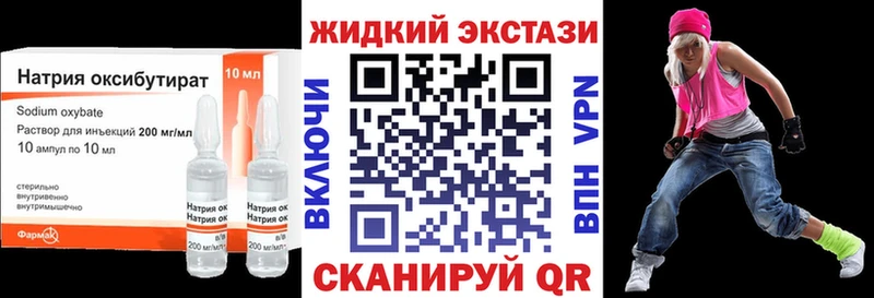 БУТИРАТ 99%  Юрьев-Польский 