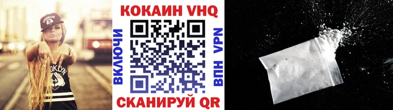 купить   нарко площадка телеграм  Cocaine 99%  Юрьев-Польский 
