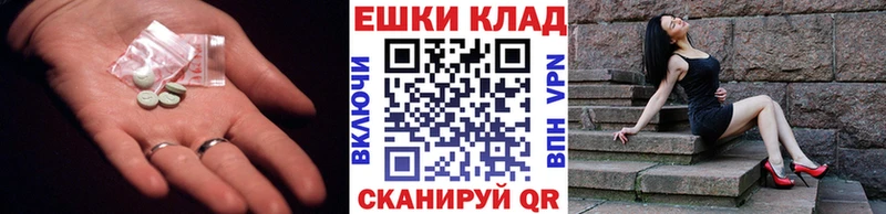 ЭКСТАЗИ бентли  купить наркотик  Юрьев-Польский 