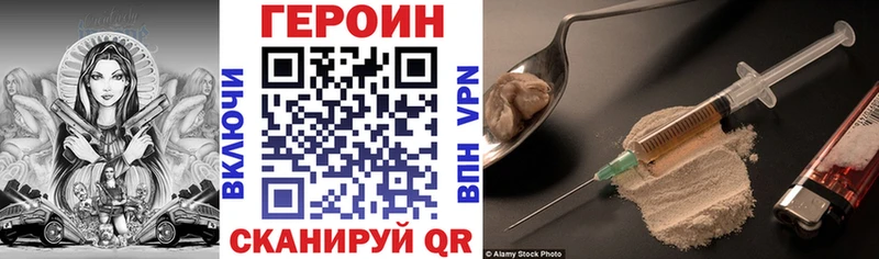ГЕРОИН гречка  ссылка на мегу вход  Юрьев-Польский 