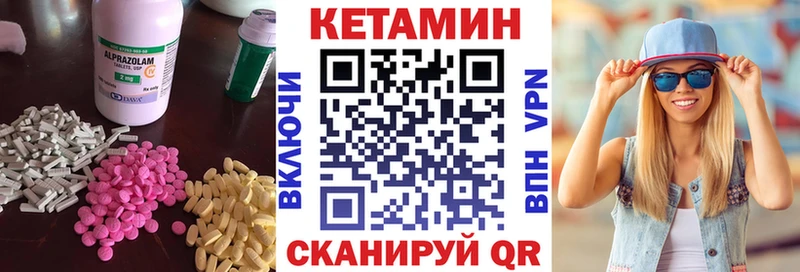 гидра ссылки  где купить наркоту  Юрьев-Польский  Кетамин VHQ 