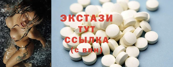 мефедрон мука Белоозёрский