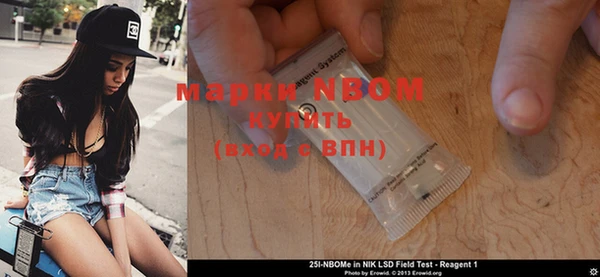 бутик Беломорск