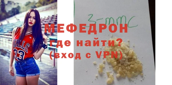 бутик Беломорск