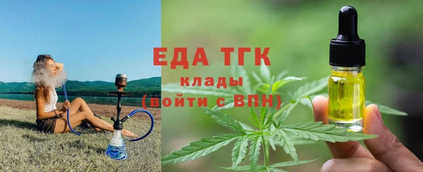 мефедрон мука Белоозёрский