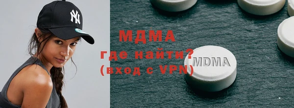 мефедрон мука Белоозёрский