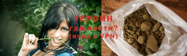 мяу мяу кристалл Белокуриха