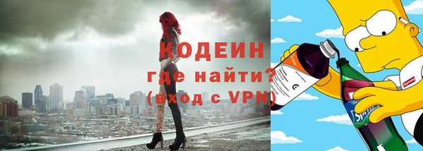 мяу мяу кристалл Белокуриха