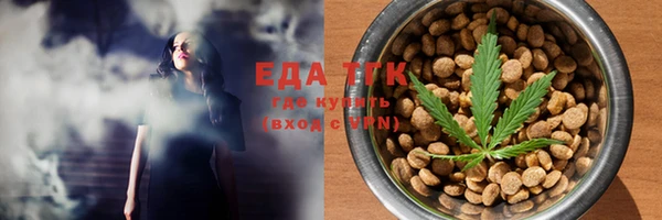 мефедрон мука Белоозёрский