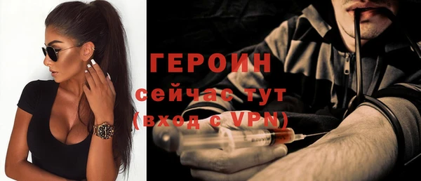 бутик Беломорск