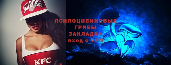 бутик Беломорск