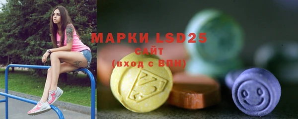 мяу мяу кристалл Белокуриха