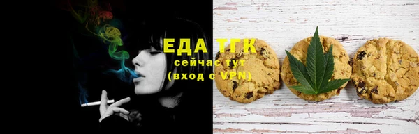 бутик Беломорск