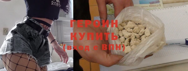 мяу мяу кристалл Белокуриха