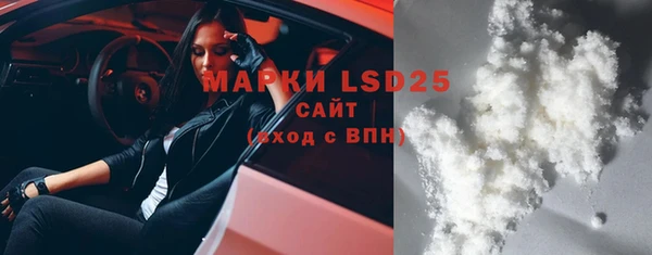 мефедрон мука Белоозёрский