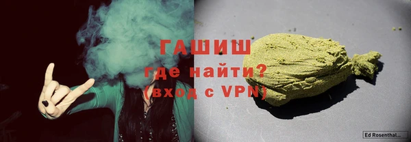 мяу мяу кристалл Белокуриха