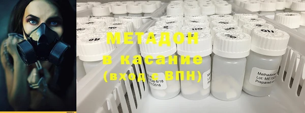 мяу мяу кристалл Белокуриха