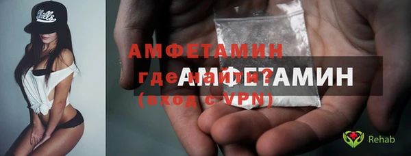 мяу мяу кристалл Белокуриха