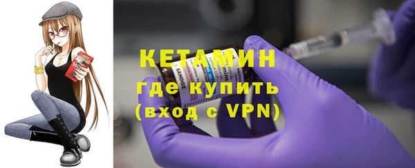 бутик Беломорск