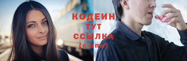 мяу мяу кристалл Белокуриха