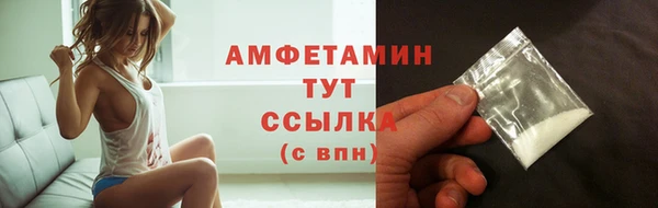 мяу мяу кристалл Белокуриха