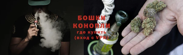 бутик Беломорск