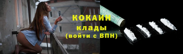 мефедрон мука Белоозёрский