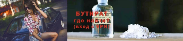 бутик Беломорск