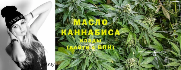мефедрон мука Белоозёрский