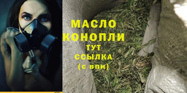 мефедрон мука Белоозёрский