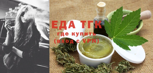 бутик Беломорск