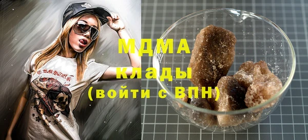 бутик Беломорск