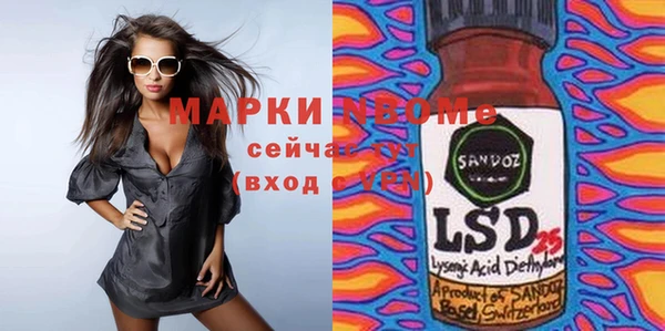 мефедрон мука Белоозёрский