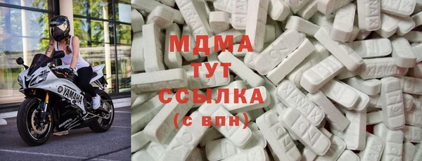 мяу мяу кристалл Белокуриха