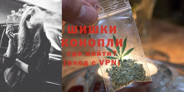 бутик Беломорск
