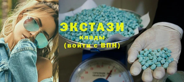 мефедрон мука Белоозёрский