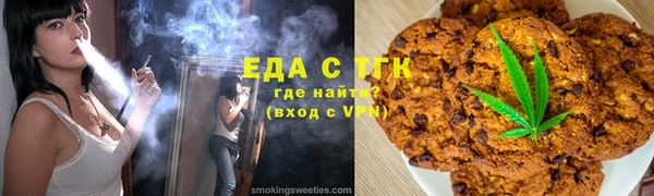 бутик Беломорск