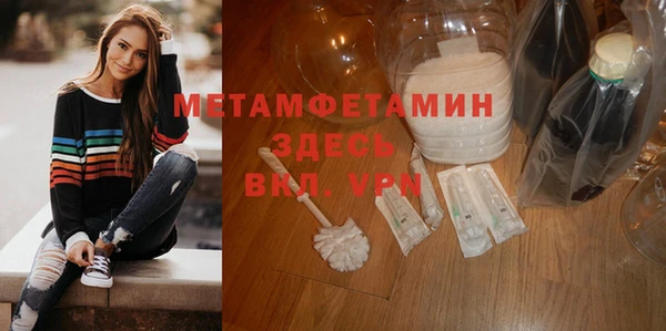 бутик Беломорск