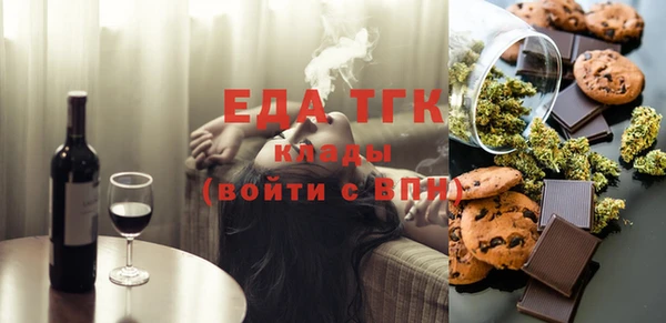 бутик Беломорск