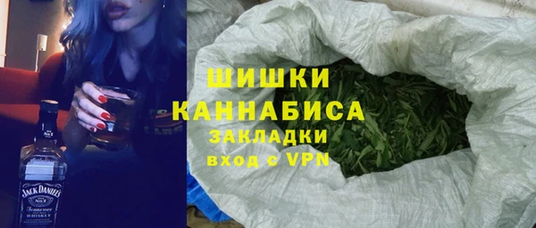бутик Беломорск