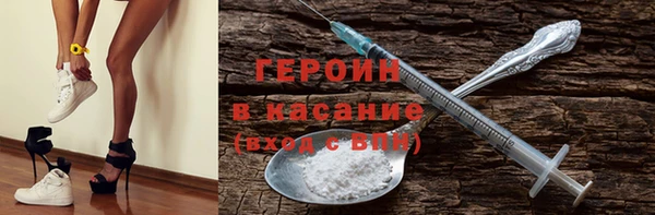 мефедрон мука Белоозёрский