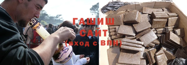 мефедрон мука Белоозёрский