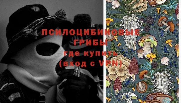 мефедрон мука Белоозёрский