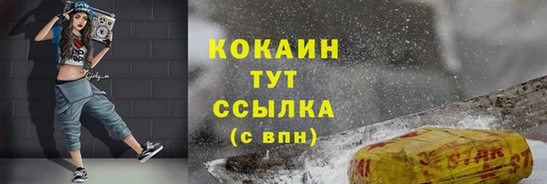 бутик Беломорск