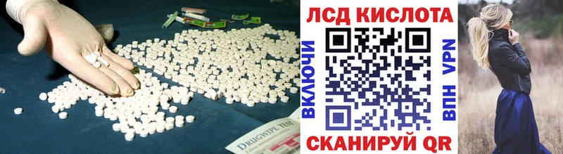 даркнет сайт  MEGA вход  LSD-25 экстази кислота  Юрьев-Польский 