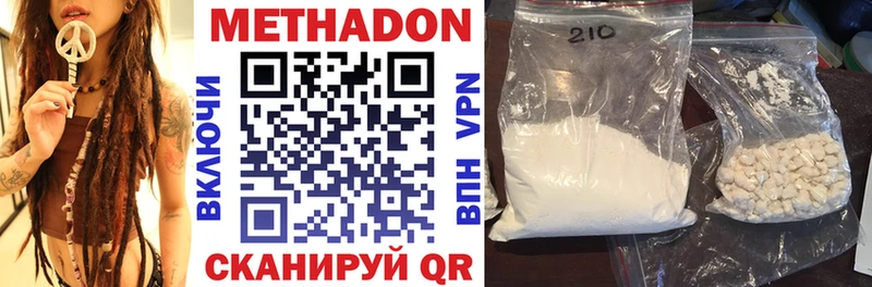 hydra   Юрьев-Польский  Метадон methadone  дарнет шоп 