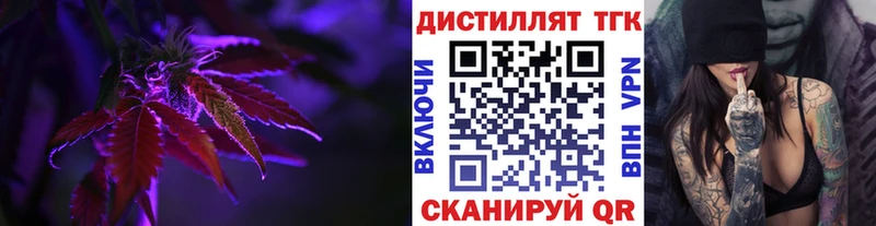 ТГК концентрат  Юрьев-Польский 